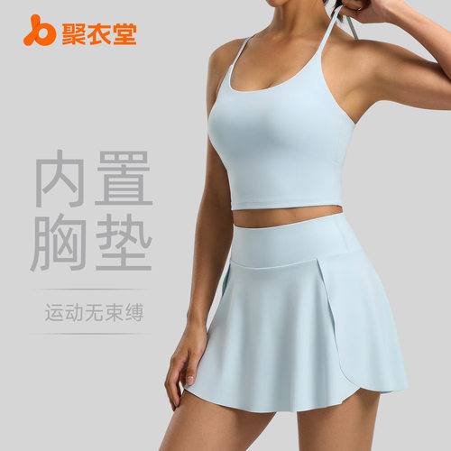 聚衣堂新款裸感瑜伽服套装女跑步健身美背吊带含胸垫运动套装