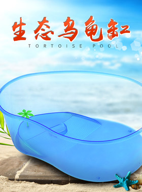 乌龟缸带晒台养龟专用盒子小乌龟