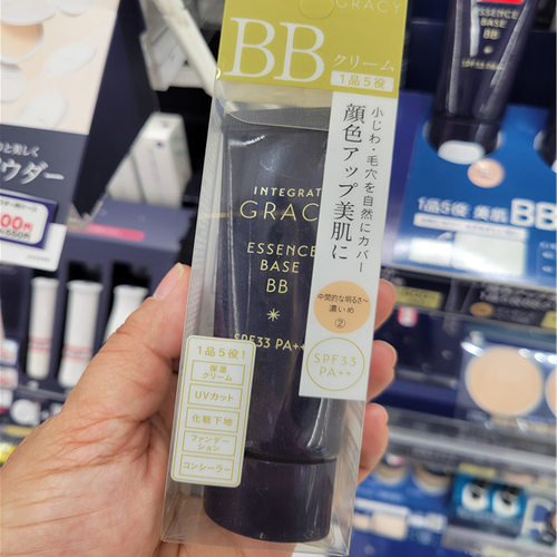 日本本土美白粉底霜遮瑕修饰