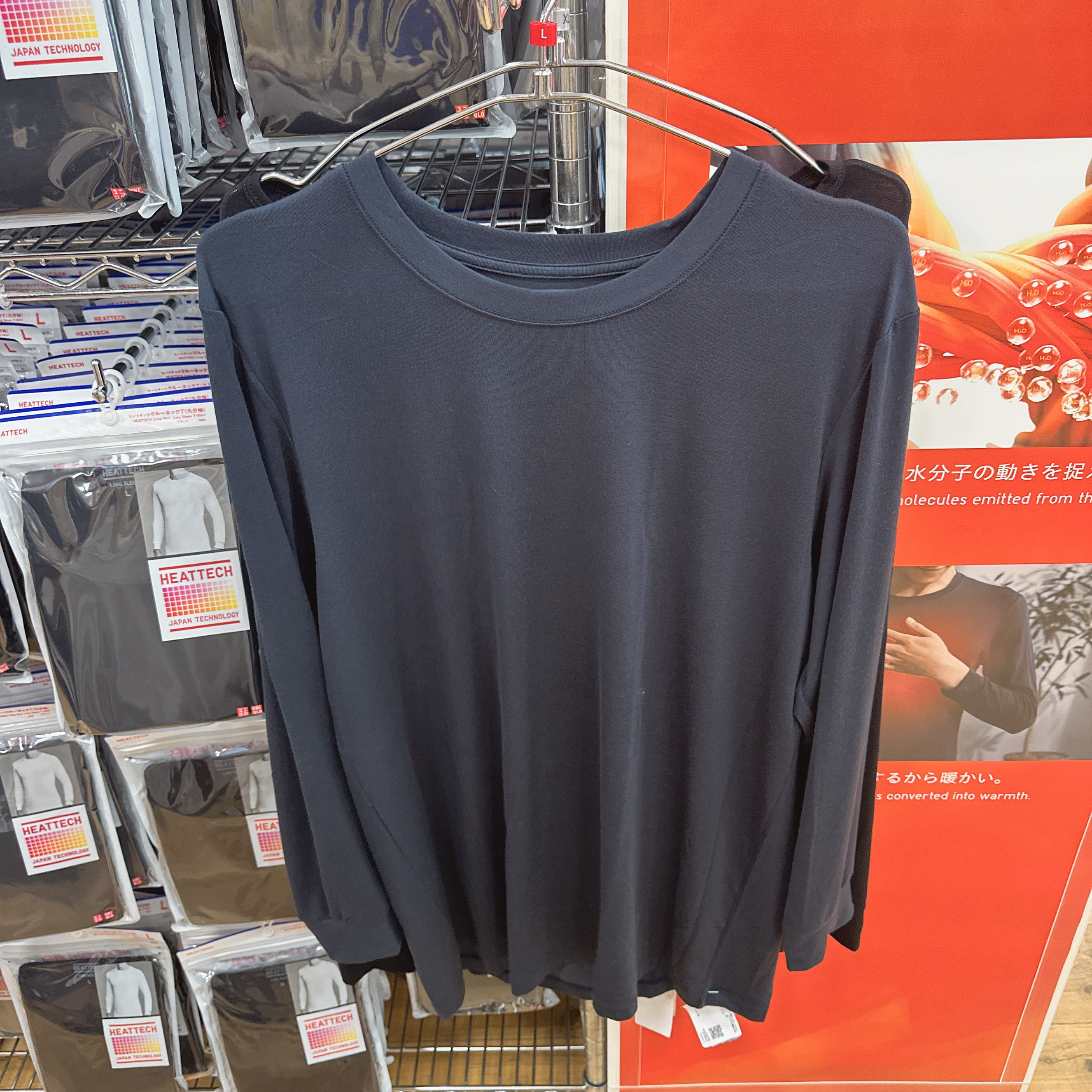 日本 优衣库 正品 男款 秋冬 HEATTECH 发热 保暖打底衣 486842