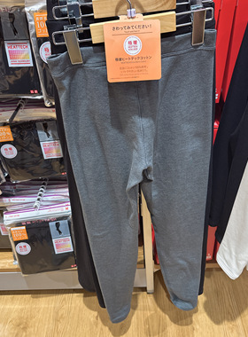 日本优衣库 女款 秋冬 HEATTECH  加热 保暖 1.5倍暖 打底裤 秋裤