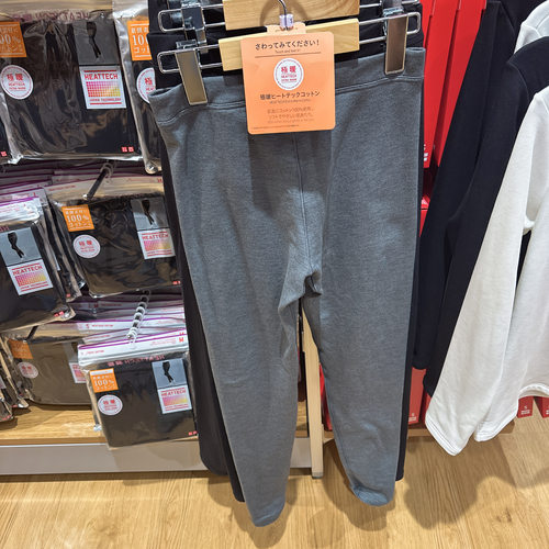 日本优衣库 女款 秋冬 HEATTECH  加热 保暖 1.5倍暖 打底裤 秋裤