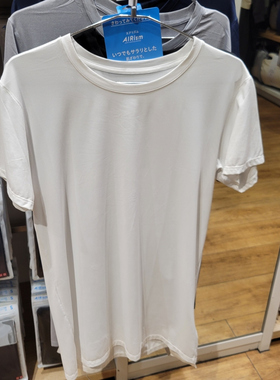 日本优衣库代买夏季吸汗速干AIRism男士打底衣圆领T恤快速干燥