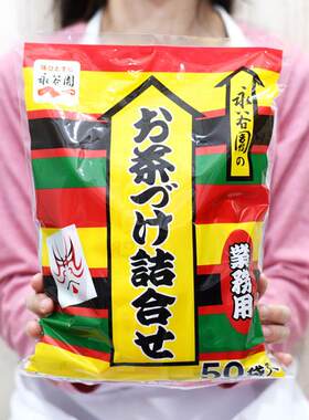 日本永谷园海苔茶泡饭包48g 50袋 深夜食堂日式寿司料理 牛仔生活
