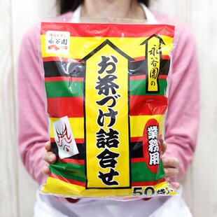 日本永谷园海苔茶泡饭包48g 50袋 深夜食堂日式寿司料理 牛仔生活