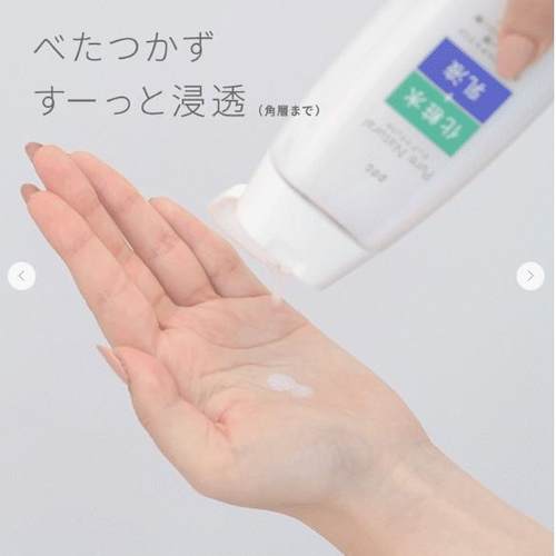 多效合一日本水润予定高保湿