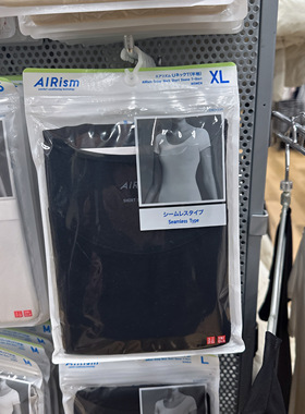 日本 优衣库 夏季 AIRism 吸汗速干 隐形打底衣 半袖 482153
