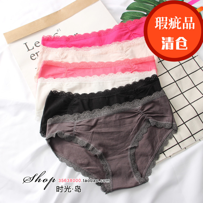 欧美女士低腰纯色全棉夏季内裤