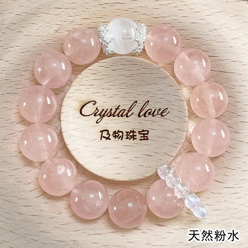 2026新款纯天然粉水晶手串粉色手链女DIY可定制转运珠礼物送女友