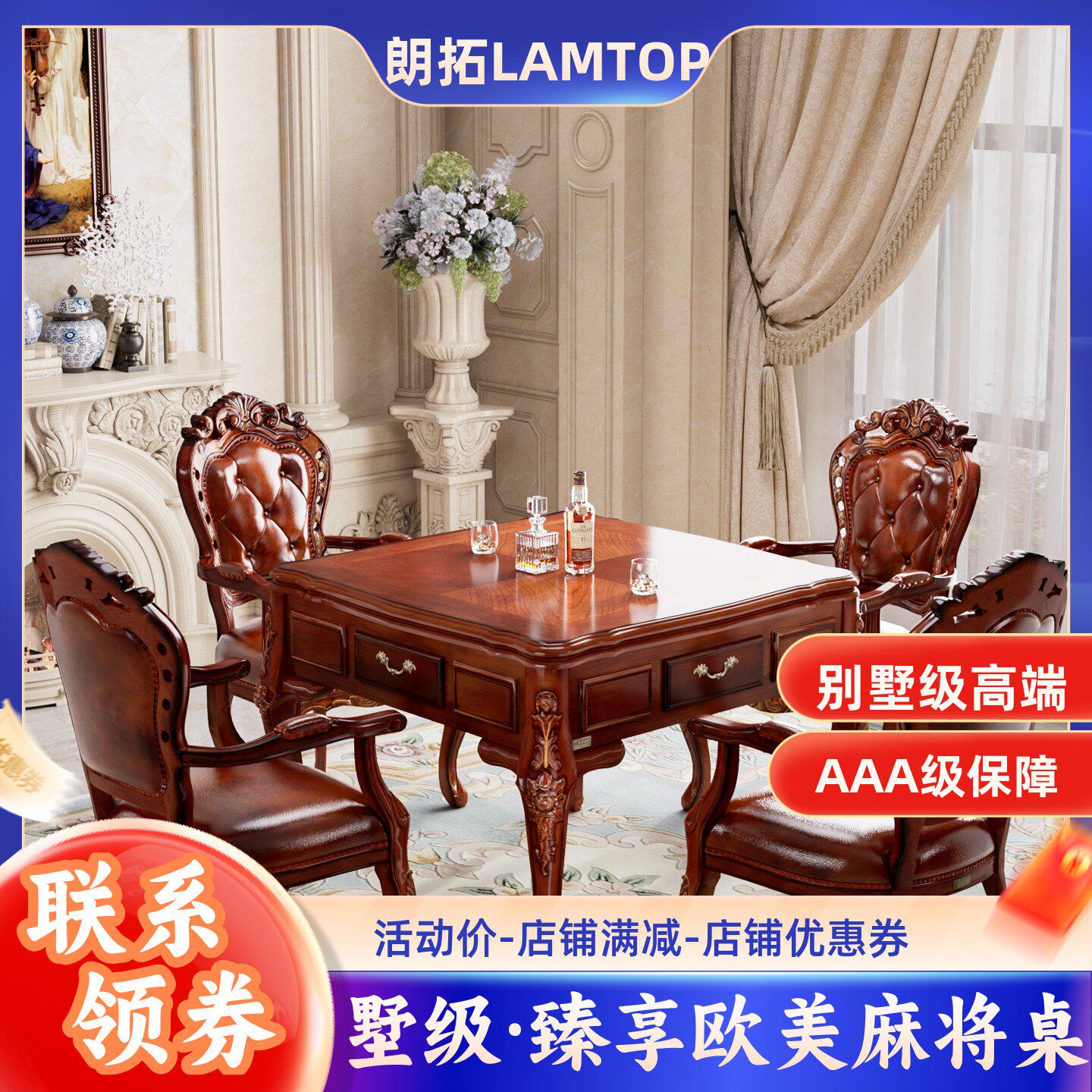 欧式麻将桌两用餐桌麻将机全自动实木美式家用高端餐麻一体机新款