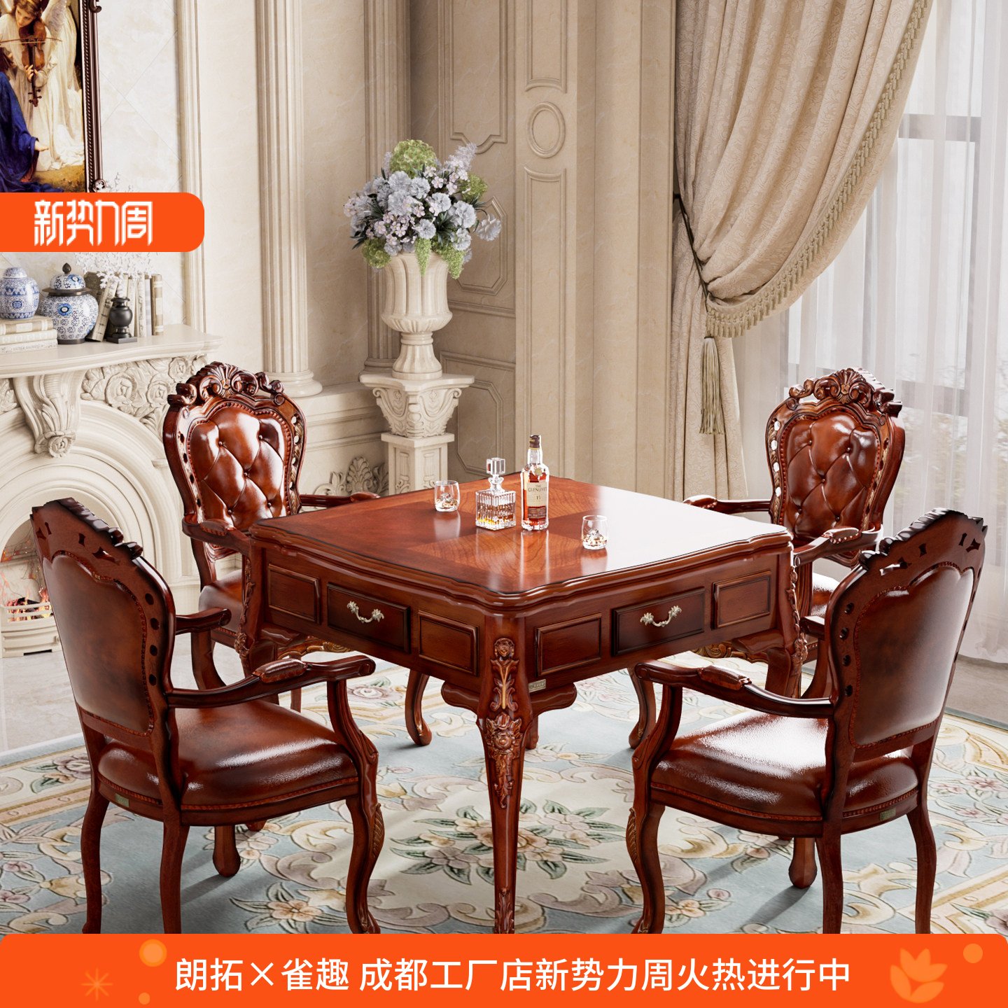 欧式实木麻将机全自动家用餐桌两用高档商务静音茶台多功能麻将桌