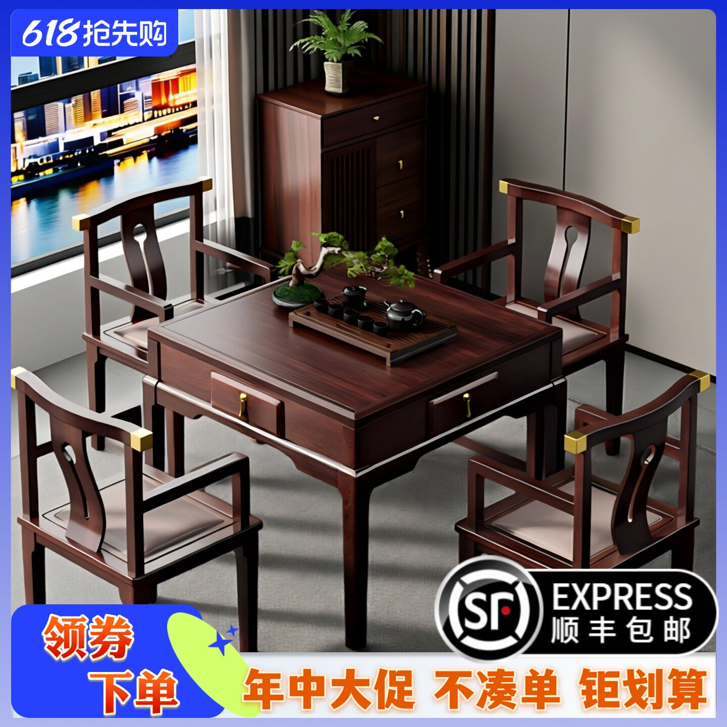 朗拓乌金木麻将桌两用餐桌二合一麻将机全自动家用高端餐麻一体桌
