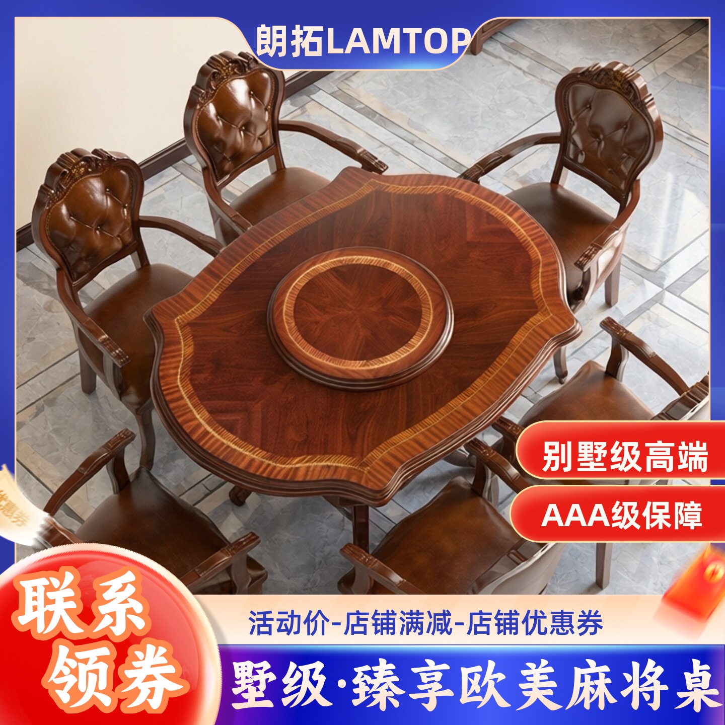 麻将桌两用餐桌麻将机全自动家用实木饭桌一体美式多功能餐麻新款
