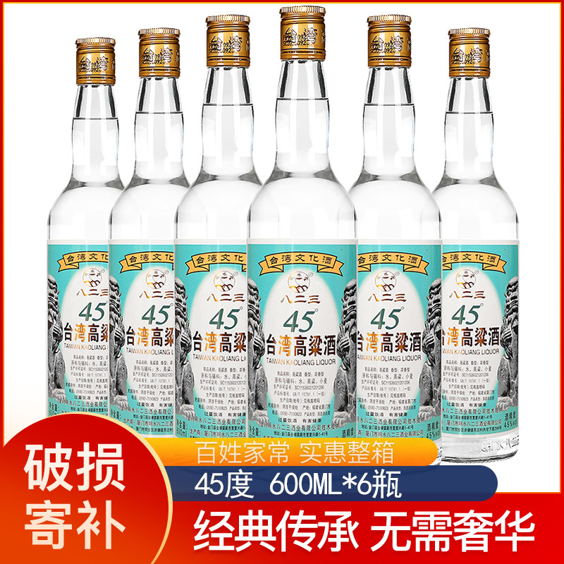 明水堂45度光瓶浓香整箱高粱酒