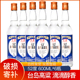台岛高粱酒52度600ml 6瓶高度粮食整箱白酒浓香风味