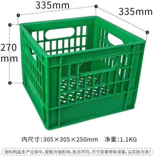 鸡蛋周转箱正方形鸡蛋筐鸡蛋箱蛋筐配套蛋托用塑料鸡蛋托塑料筐