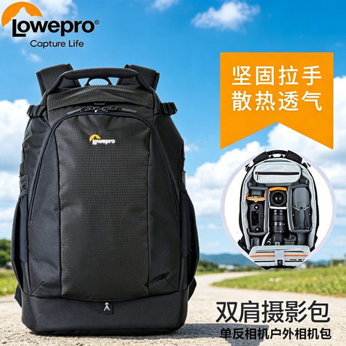 乐摄宝火箭手Flipside 400 AW II 单反相机双肩包户外电脑摄影包