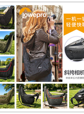 乐摄宝 Passport Sling PS系列轻便斜挎相机包单肩单反内胆摄影包
