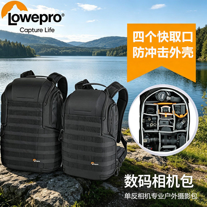 乐摄宝金刚 ProTactic 350 AW / 450 AW II 双肩摄影防盗相机包 - 实物图