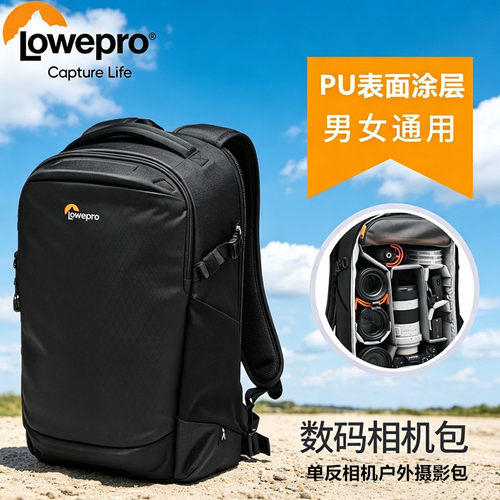 乐摄宝火箭手Flipside300 AW III单反相机双肩摄影包无人机相机包