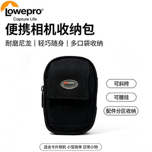 乐摄宝Z10相机包 小型微单卡片机腰包 斜挎便携数码收纳小包
