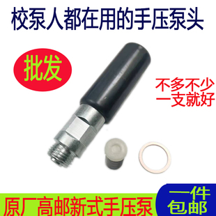 柴油机通用手油头泵铲车挖机叉车手油泵回油阀发动机输油泵手揣子