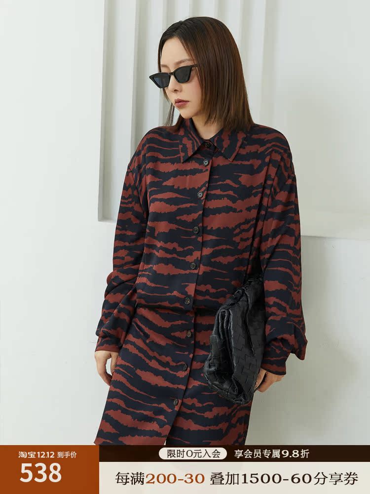 Boss Z du home printing and dyeing zebra pattern acetate shirt dress loose mid-length bag hip long shirt dress