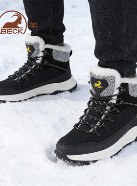 清仓公羊保暖棉鞋男加绒加厚冬季户外男款棉靴雪地靴防滑52895
