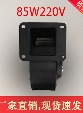 小型工频离心风机130FLJ1-85W380V有边无脚220V 风机 铜线110V