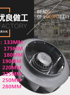 180FLW2/3涡流涡轮式离心风机空气净化器风扇60W 220V/380VFLW180