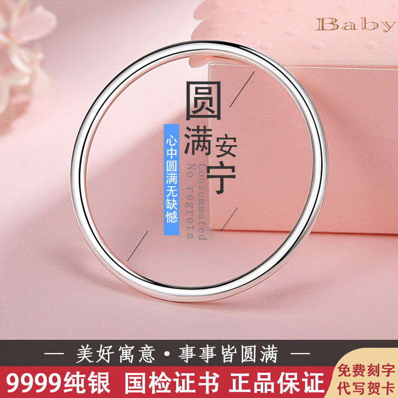 正品银手镯女9999纯银年轻款简约送妈妈实心足银镯子男女情侣手环
