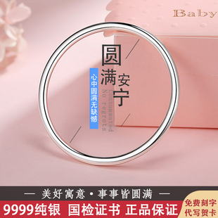 正品银手镯女9999纯银年轻款简约送妈妈实心足银镯子男女情侣手环