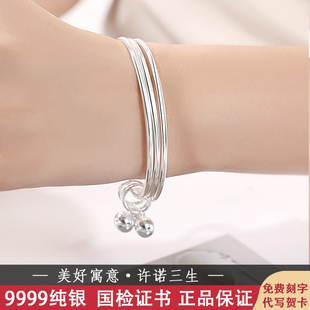 三生三世银手镯女9999纯银年轻款 铃铛实心足银镯子送女友生日礼物