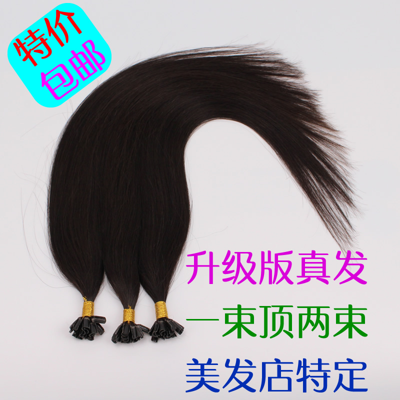 Extension cheveux - Ref 222445 Image 1