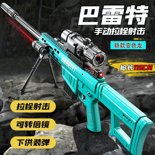 玩具枪软弹海绵儿童男孩3高级版模型巴雷特枪10岁以上6狙击枪连发