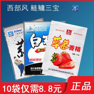 全能鲢鳙添加剂鲢鳙三宝