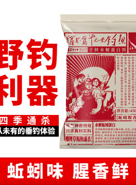 钩尖江湖小崔强烈推荐2022新品