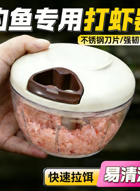 钓鱼专用拉虾器升级款