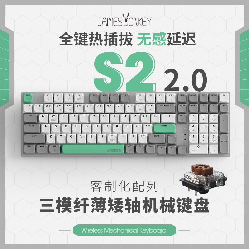 三模便携无线98配列矮轴机械键盘