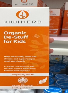 新西兰直邮Kiwiherb 有机草本耳鼻喉儿童糖浆 鼻疏宁 缓解耳鼻喉