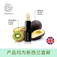 Бесцветная помада, 1 оттенок