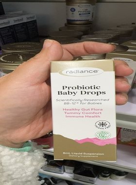 新西兰直邮Radiance Pro-B 液体婴儿益生菌滴剂 8ml
