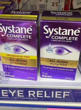 新西兰代购思然Systane Complete眼药水紫色纳米渗透干眼10ml