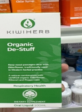 新西兰直邮Kiwiherb 成人耳鼻宁 鼻舒宁 100ml
