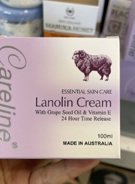 新西兰直邮Careline 柯蓝 绵羊油 100ml 24小时长效滋润保湿