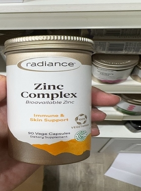 新西兰直邮Radiance Zinc Complex 锌片 90粒