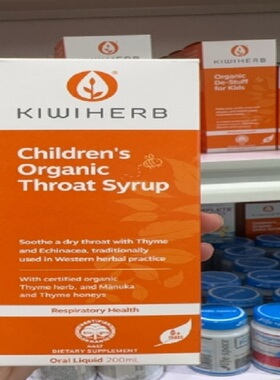 新西兰直邮Kiwiherb百里香+有机草本麦卢卡蜂蜜 婴幼儿润喉宁