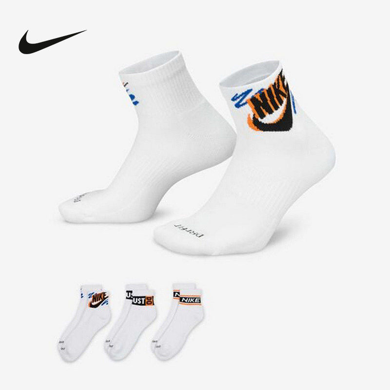 【三双装】NIKE耐克袜子男女透气篮球足球户外中筒运动袜HJ9378