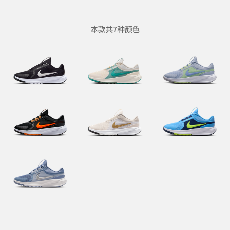 NIKE耐克跑步鞋大童款STAR RUNNER 5摘星号专业运动鞋HF7004