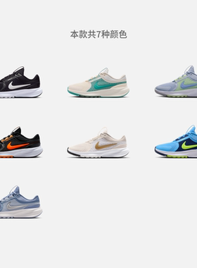 NIKE耐克跑步鞋大童款STAR RUNNER 5摘星号专业运动鞋HF7004